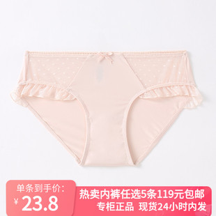 68正品 6IXTY8IGHT 花边冰丝蕾丝波点包臀内裤 5条119 女PT08107