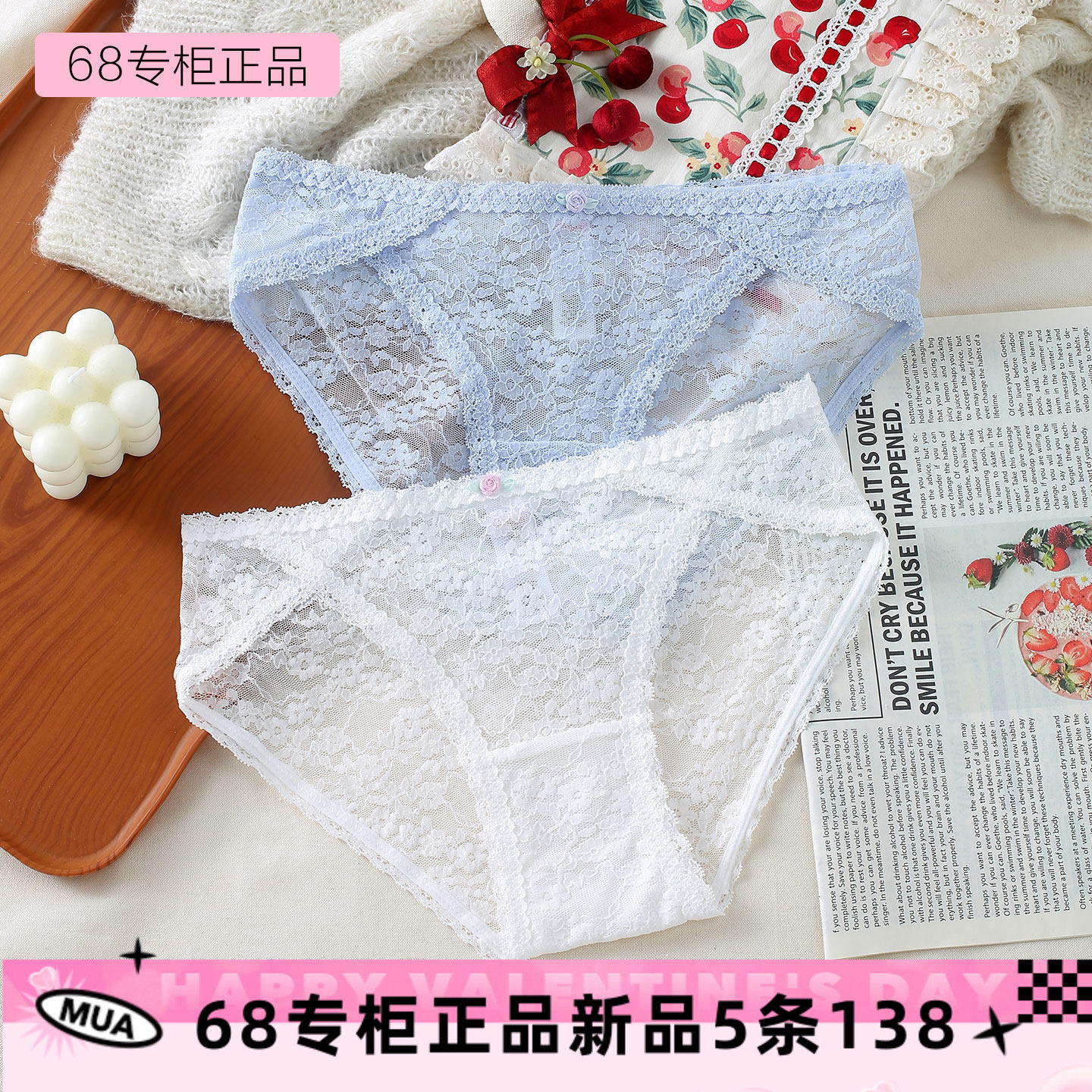 【5条138】6IXTY 8IGHT新款法式全蕾丝内裤女低腰女三角裤PT16339