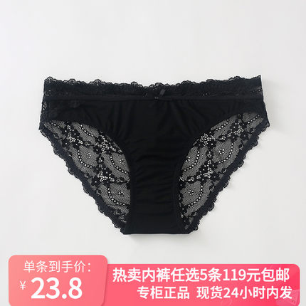 【5条119】6IXTY8IGHT 68正品性感蕾丝拼冰丝三角内裤女PT12054