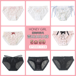 中腰包臀三角全棉内裆透气底裤 蕾丝冰丝女士内裤 2025新款 5条99元