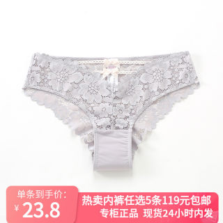 【5条119】6IXTY8IGHT 68正品灰色细带蕾丝三角低腰内裤女PT12196