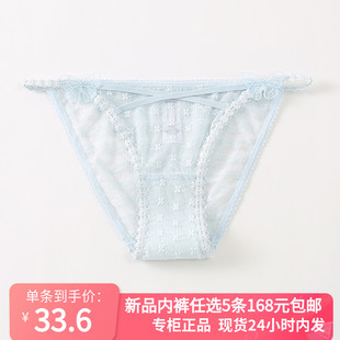 68新款 6IXTY8IGHT 蓝色细带蝴蝶蕾丝三角内裤 5条168 女PT13970