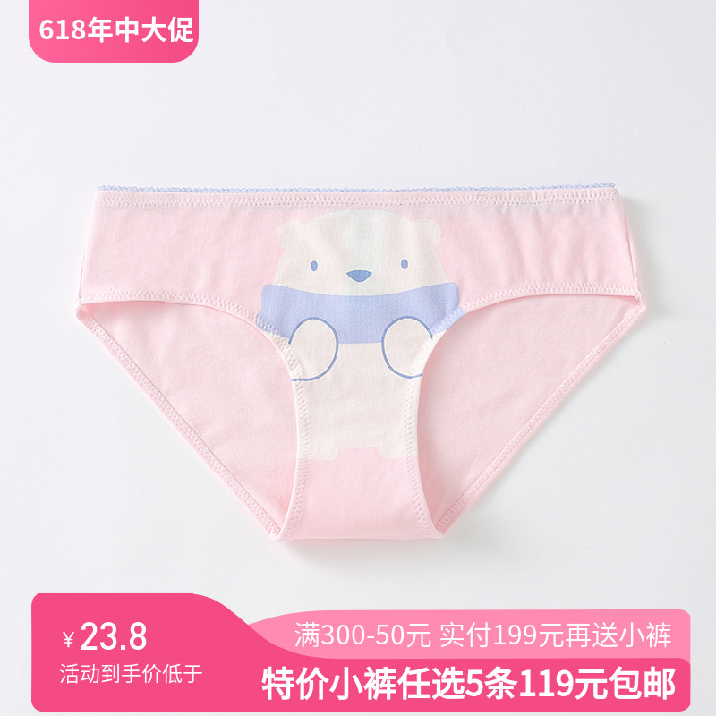 【5条119】6IXTY8IGHT 68正品粉卡通小熊棉质三角内裤女PT1128712 女士内衣/男士内衣/家居服 女三角裤 原图主图