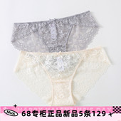 5条129元 68专柜正品 2026新款 纯欲风性感蕾丝三角内裤 PT12457
