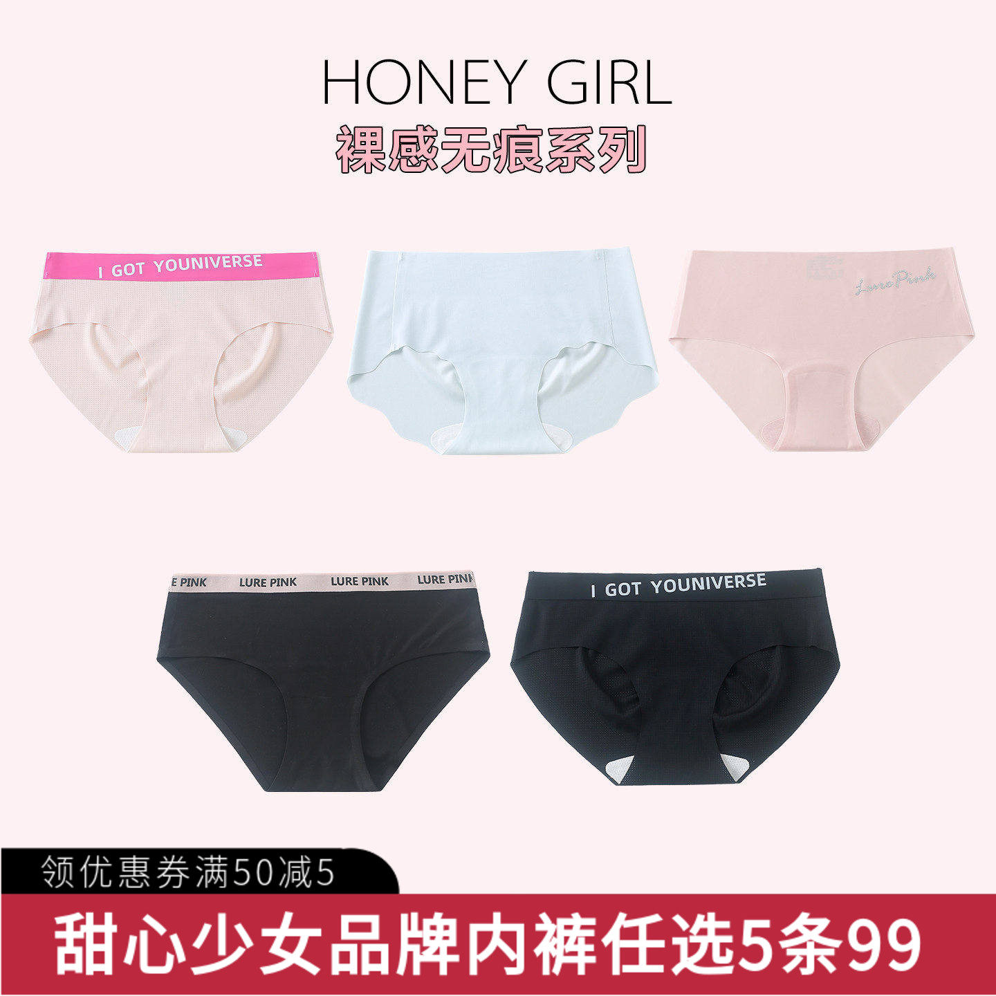 5条99元 2026蕾丝冰丝莫代尔女士内裤棉质网纱无痕系列三角内裤女