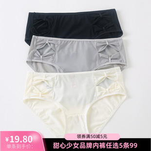 女 甜心少女品牌双蝴蝶结超薄冰丝网纱包臀仙女风内裤 5条99元