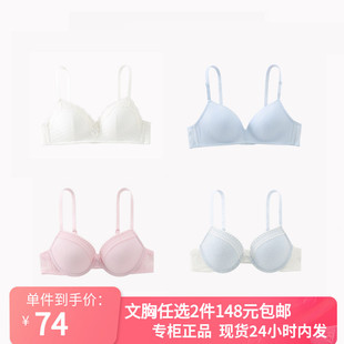 68正品 2件任选148元 6IXTY8IGHT 蕾丝冰丝聚拢深V少女文胸内衣