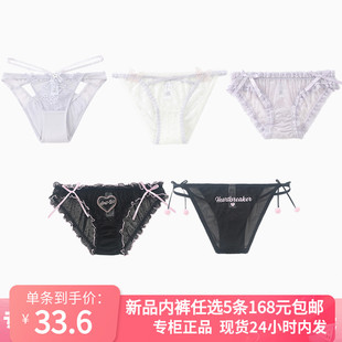 女 性感蕾丝冰丝网纱低腰三角内裤 6IXTY8IGHT68专柜新款 5条168元