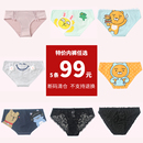 6IXTY8IGHT 不退换三角少女内裤 5条99元 断码 特价 68专柜正品