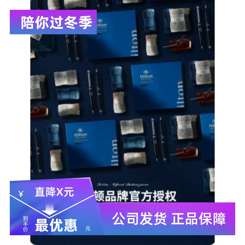 五星级纯棉吸水洗脸毛巾