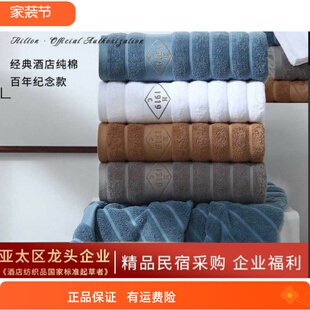 康尔馨五星酒店同款浴巾刺绣加大加厚吸水柔软高端民宿