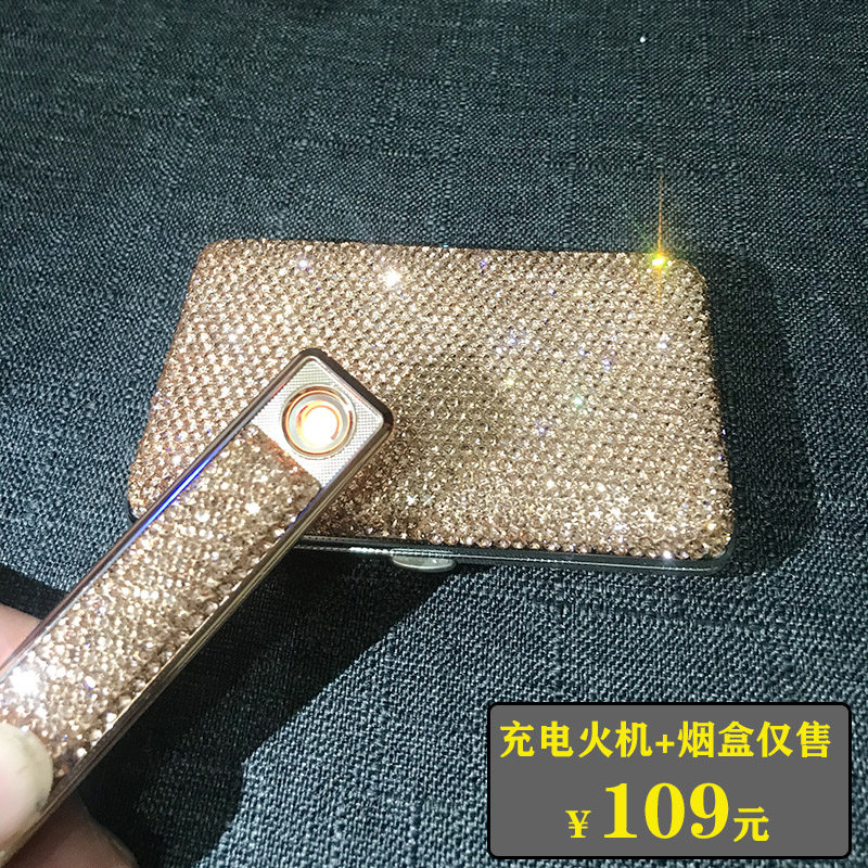 镶钻充电打火机烟盒女神款