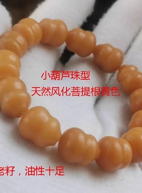 缅甸明净手工天然菩提根高密手串