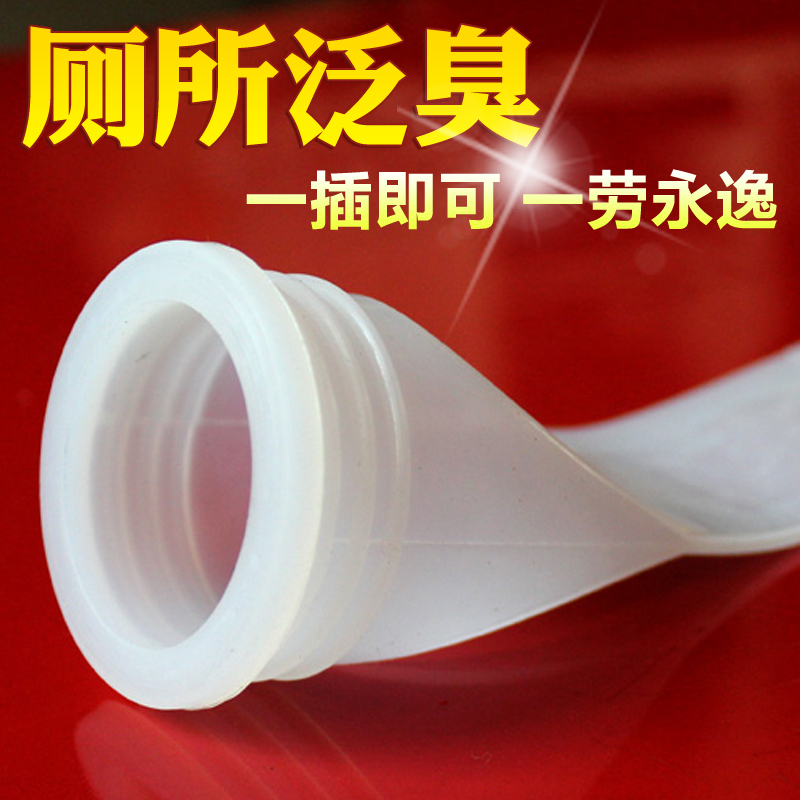 硅胶防臭芯 卫生间地漏下水管防虫防返水防臭地漏芯 圆形防臭内芯