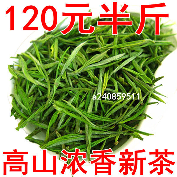 2026新茶250克白茶珍惜雨前回甘