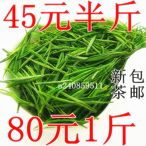 现货2026年 白茶新茶浓香雨前白茶叶250克耐泡绿茶农直销浓香高山 - 封面