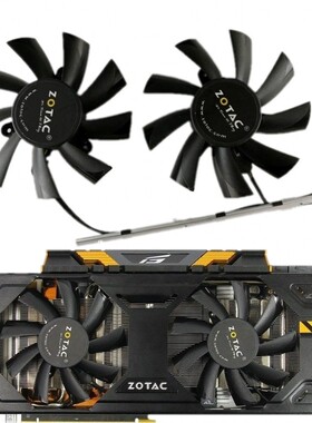全新 原装 索泰GTX760  660Ti 2GD5 OC 显卡风扇 带铝条固定 温控