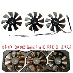 6GD5 Gaming 显卡风扇 GTX 散热器 霹雳T3 1060 索泰 Plus