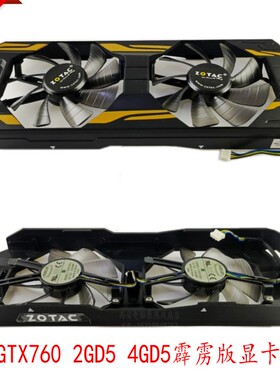 全新原装 索泰GTX760 2GD5 4GD5霹雳版 HA T129215SU 12V显卡风扇