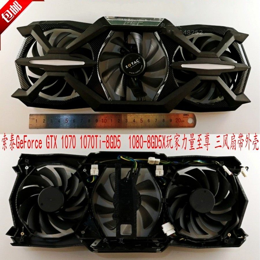 索泰GTX1070TI1080玩家力量风扇图片