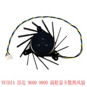 英伟达 昂达 9600 全新 9800GT 涡轮显卡散热风扇74毫米四线温控