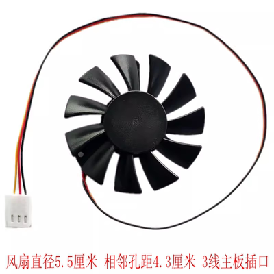 全新MGT6012YR网络分析仪风扇