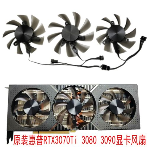 惠普308030903070Ti显卡风扇