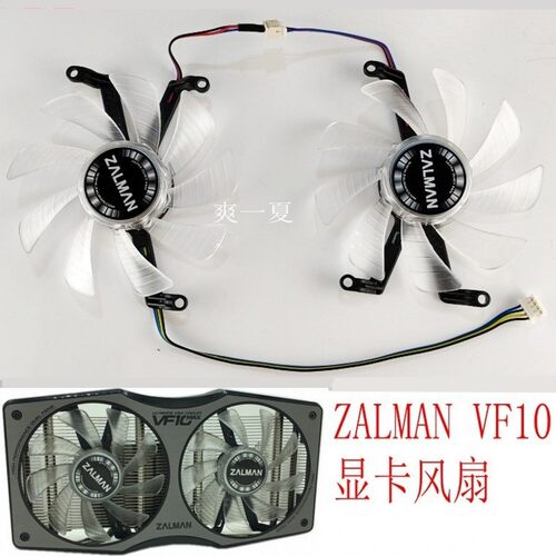 全新扎曼VF10MAX显卡双风扇