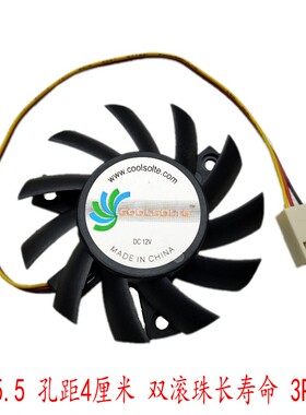 工控机一体机cpu风扇  软路由 ops电脑 网络分析仪散热风扇 55 40