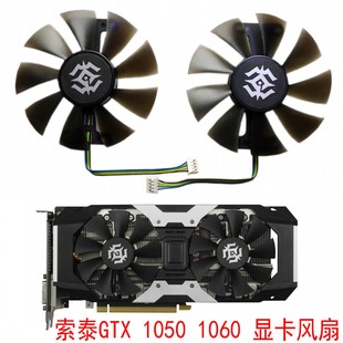 6GD5 960霹雳版 1050 显卡风扇 GTX950 1060 索泰GTX Gaming