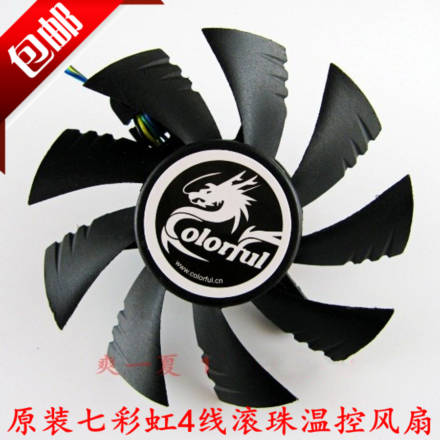 七彩虹GT440450630显卡风扇