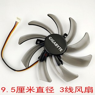 N750 770 技嘉 GT640 N740D50C 660 显卡单风扇3线9.5厘米