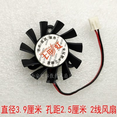 ati七彩虹7300610X300显卡风扇