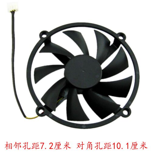 铭瑄GTS45067707750显卡风扇