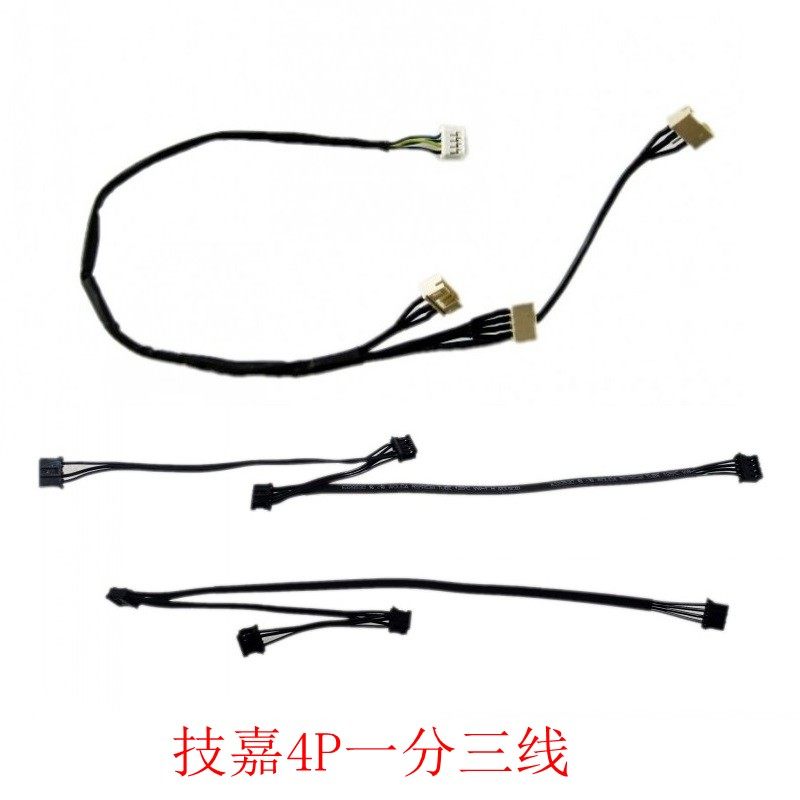 技嘉三风扇供电线三合一线