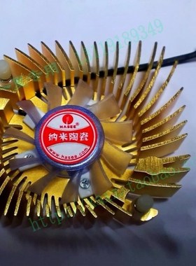 全新小影霸 X1550 G7300GT GS4 9300GS原装 显卡散热器59孔距风扇