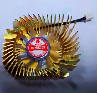 9300GS原装 全新小影霸 GS4 G7300GT 显卡散热器59孔距风扇 X1550