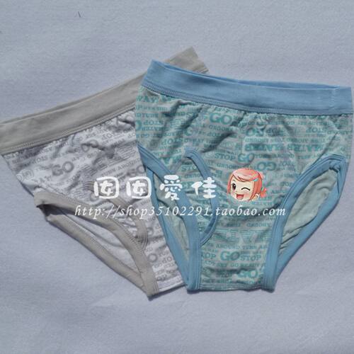 莫代尔Disney/迪士尼三角裤