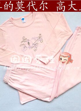 迪士尼米奇儿童秋冬暖舒绒莫代尔圆领女童套装28448D0