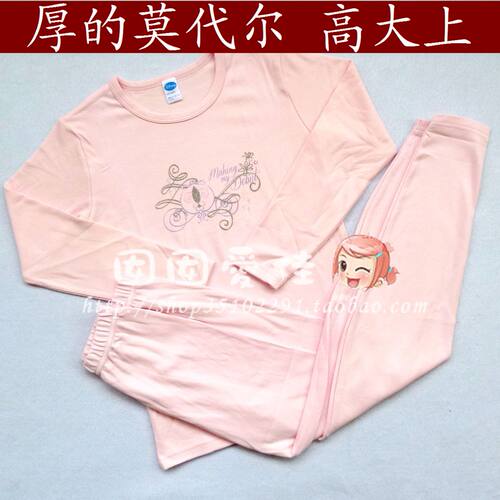 莫代尔迪士尼厚莫代尔秋冬季