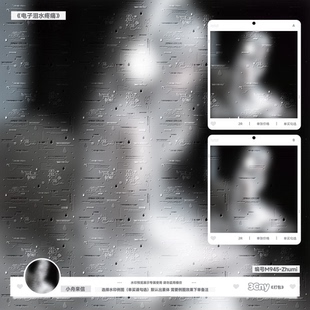 [电子泪水疼痛]稿风不重叠全屏水印满屏原创头像扭蛋设稿二次厚码