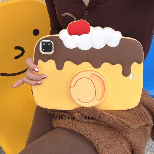 可爱奶油布丁旋转支架ipad保护壳