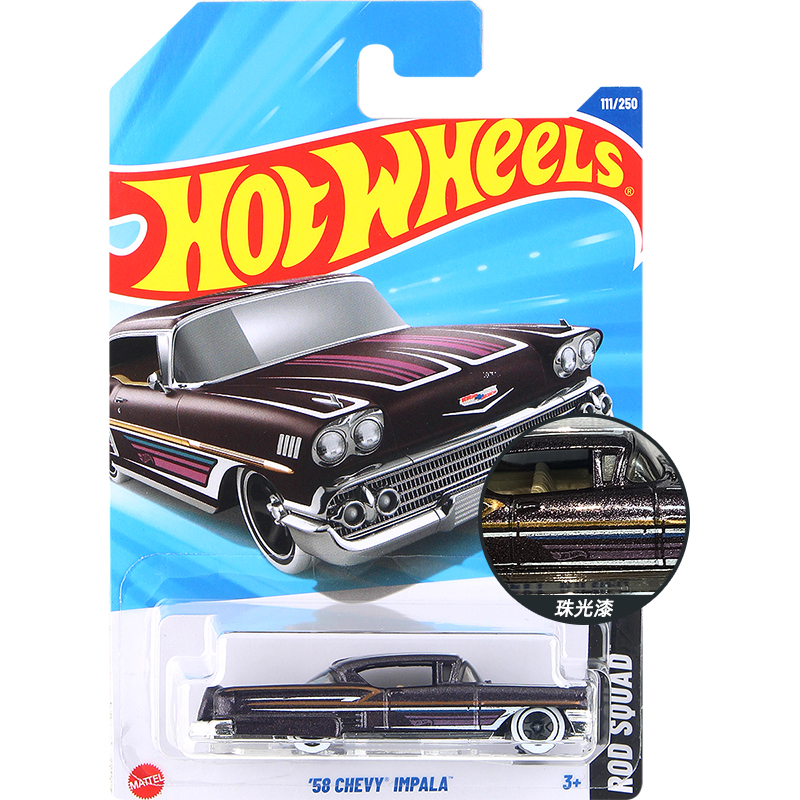 仿真合金小车模型玩具IMPALA