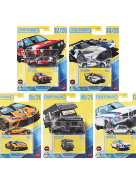MATCHBOX火柴盒急速珍藏小车模型玩具合金路虎房车兰博基尼福特GT