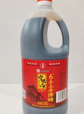 山西宁化府6°手工老陈醋2.1L手工老陈醋五年老陈醋