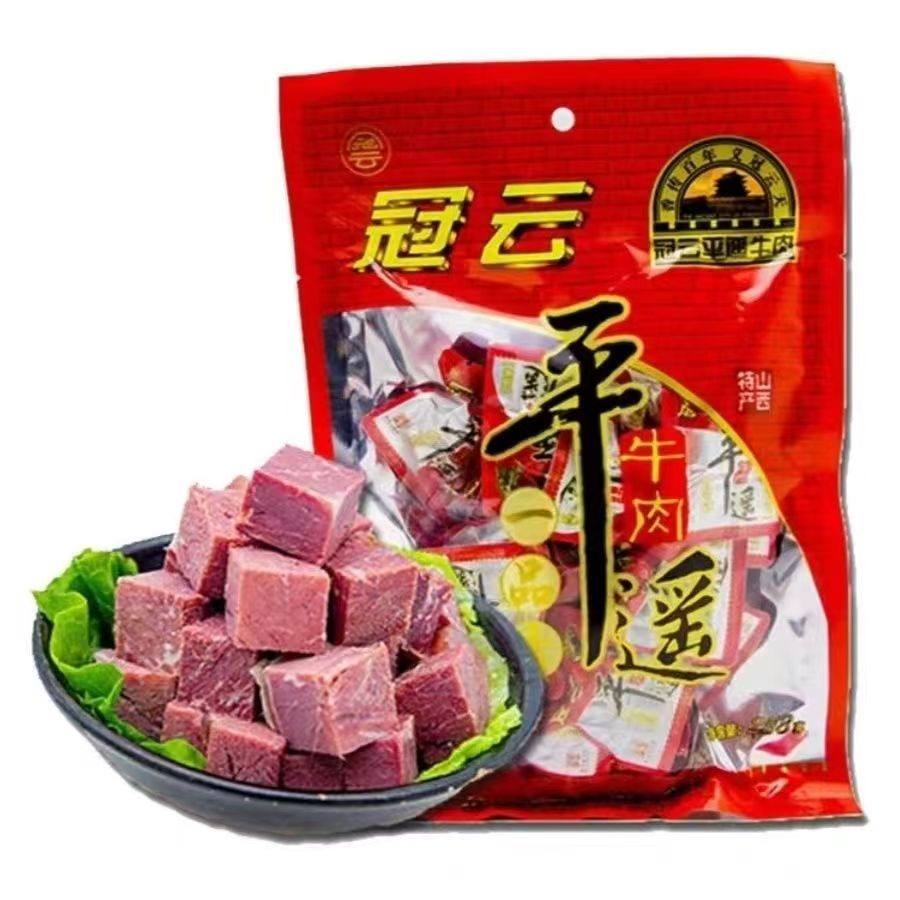 平遥牛肉 258g冠云一品香牛肉熟食山西特产原味即食零食 真空包装