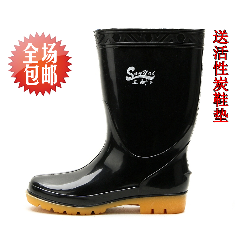 Chaussures en caoutchouc - Ref 941354 Image 1