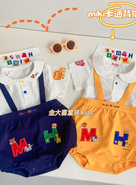 别错过！全家都在夸的ch可爱套装