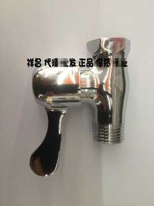 。4分20MM隆泉直阀水制开关热水器阀门拔手止水阀龙头卫生间直角