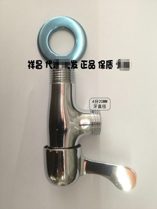 。4分20MM隆泉角阀水制开关热水器阀门拔手止水阀龙头卫生间直角